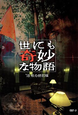 亚洲欧美精品一中文字幕