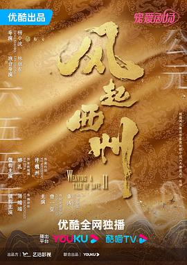 国产成人剧情AV麻豆映画